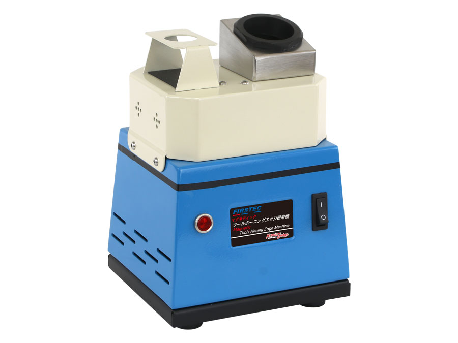 ホーニングエッジ研磨機