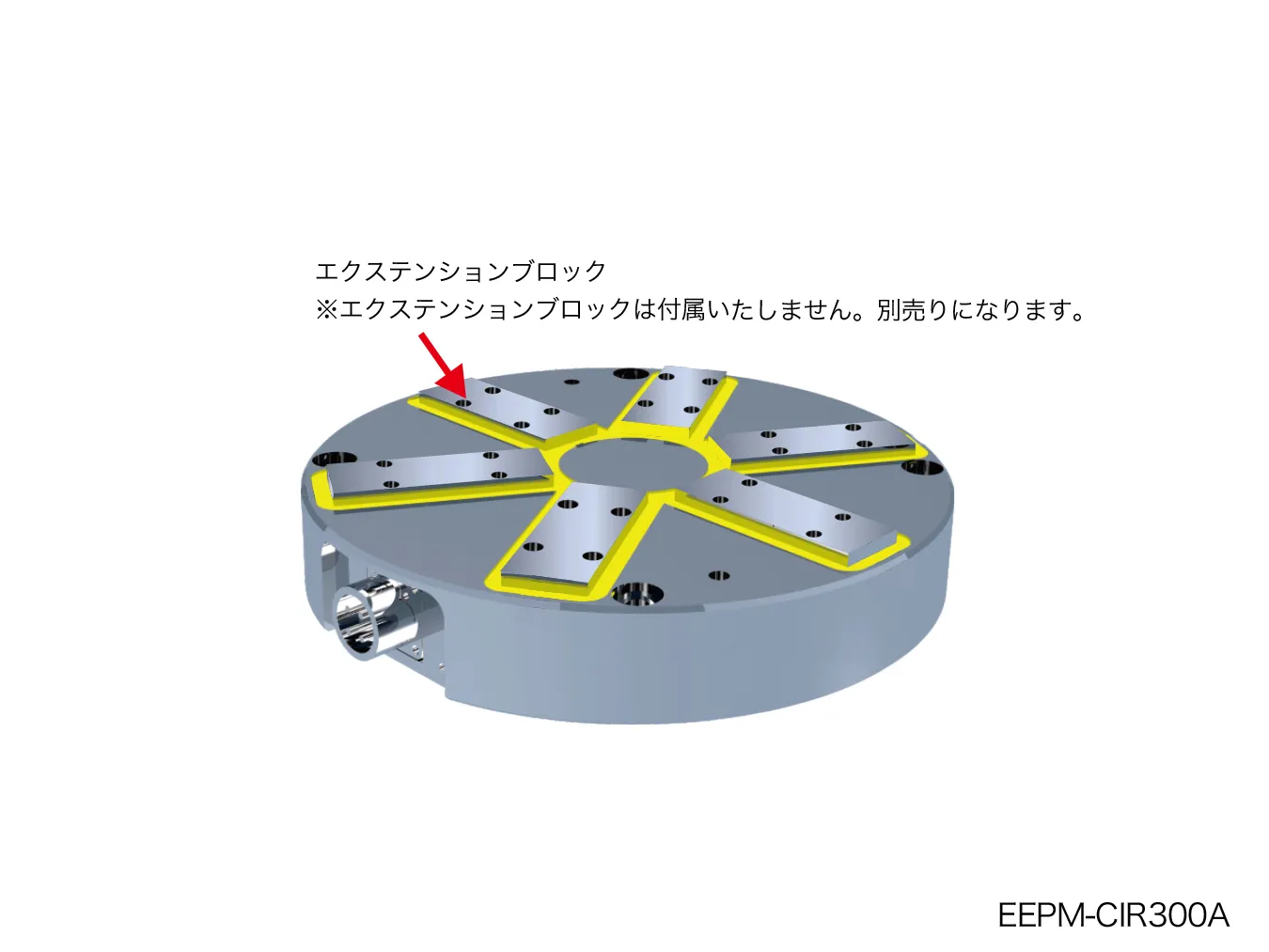 切削用ラジアルポール型永電磁チャック