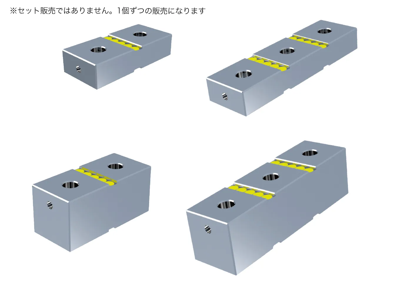 マグネットエクステンション連結型(固定タイプ)