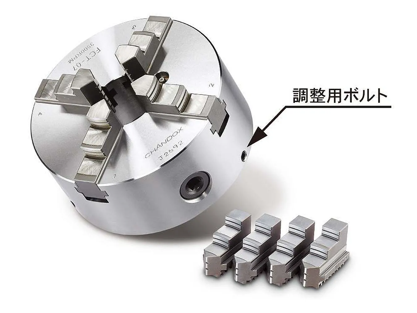 4爪アジャスタブルスチール製スクロールチャック