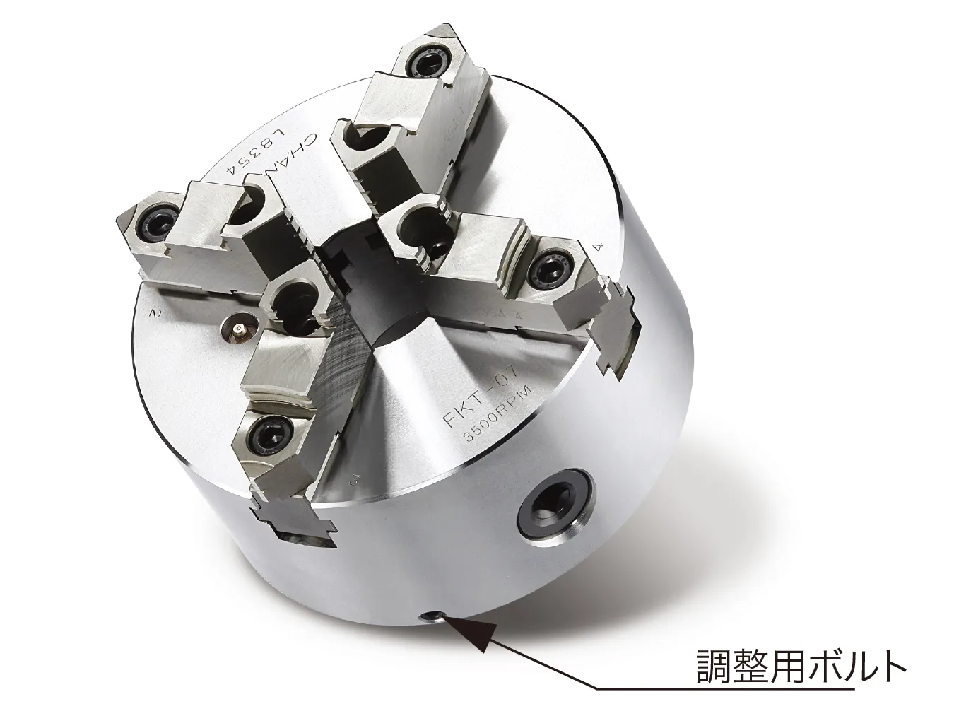 4爪強力型調整型スチール製スクロールチャック