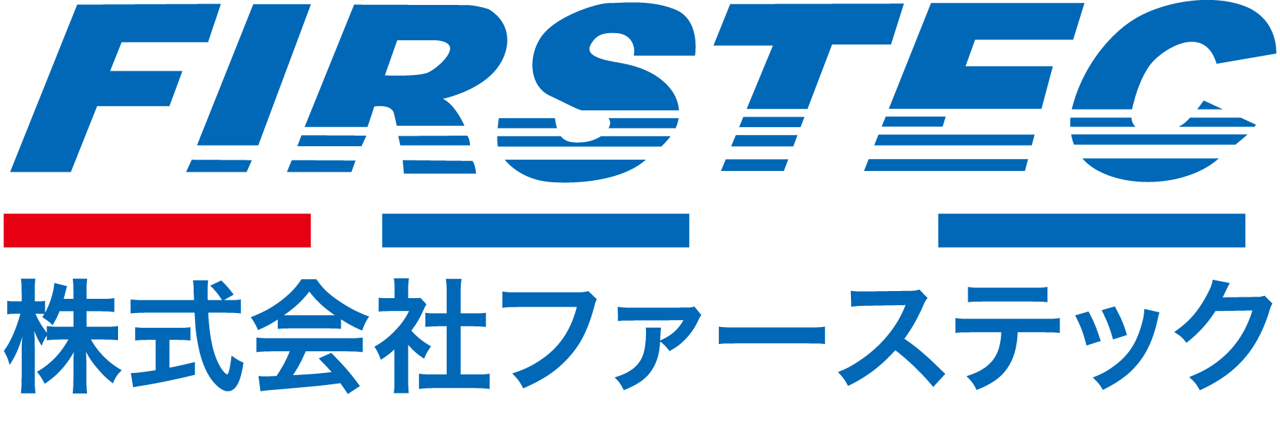 株式会社ファーステック